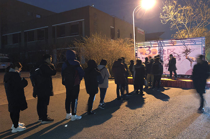 伟德国际1946集团有限公司