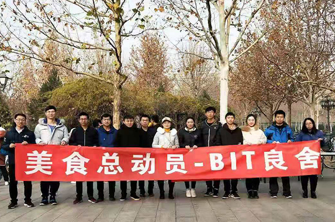 伟德国际1946集团有限公司