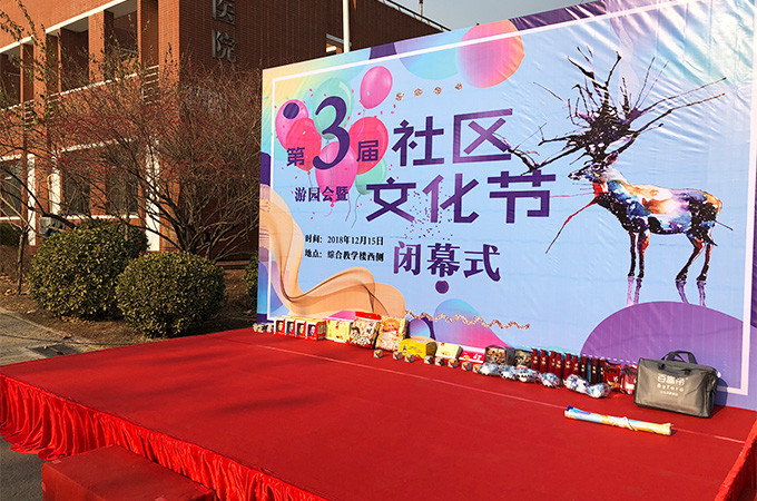 伟德国际1946集团有限公司