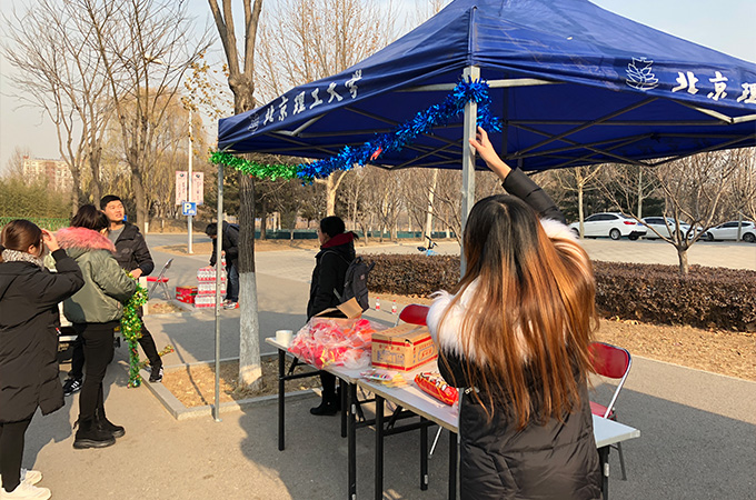 伟德国际1946集团有限公司