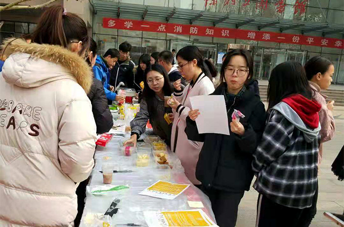 伟德国际1946集团有限公司