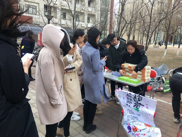 伟德国际1946集团有限公司