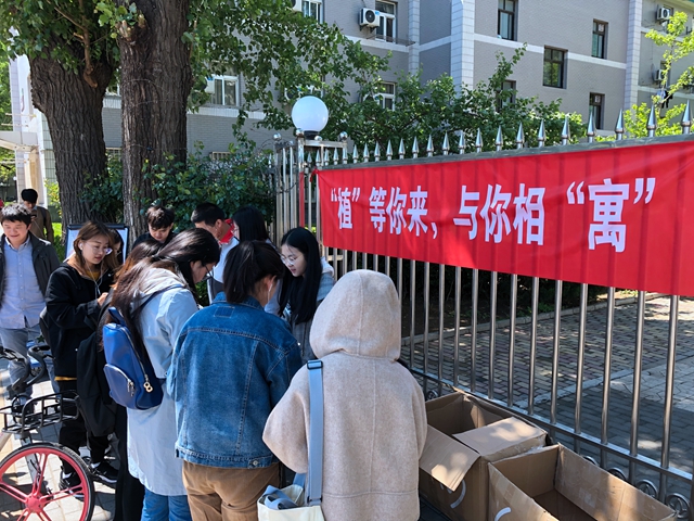 伟德国际1946集团有限公司