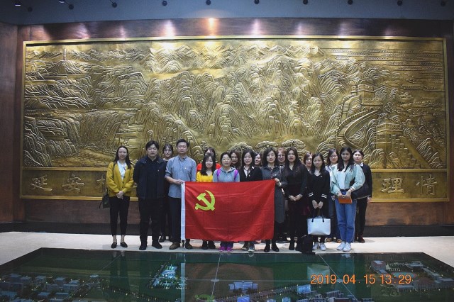 伟德国际1946集团有限公司