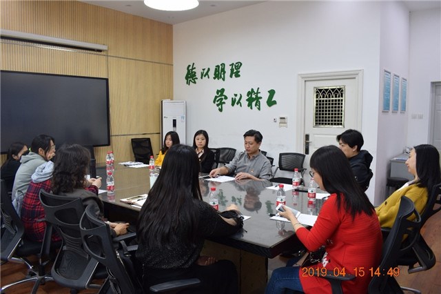 伟德国际1946集团有限公司