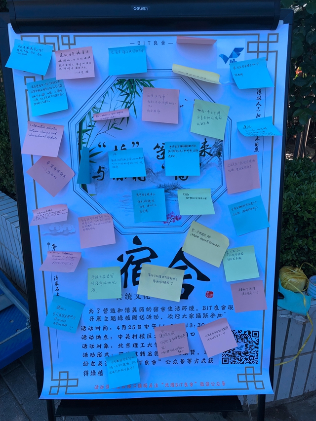 伟德国际1946集团有限公司