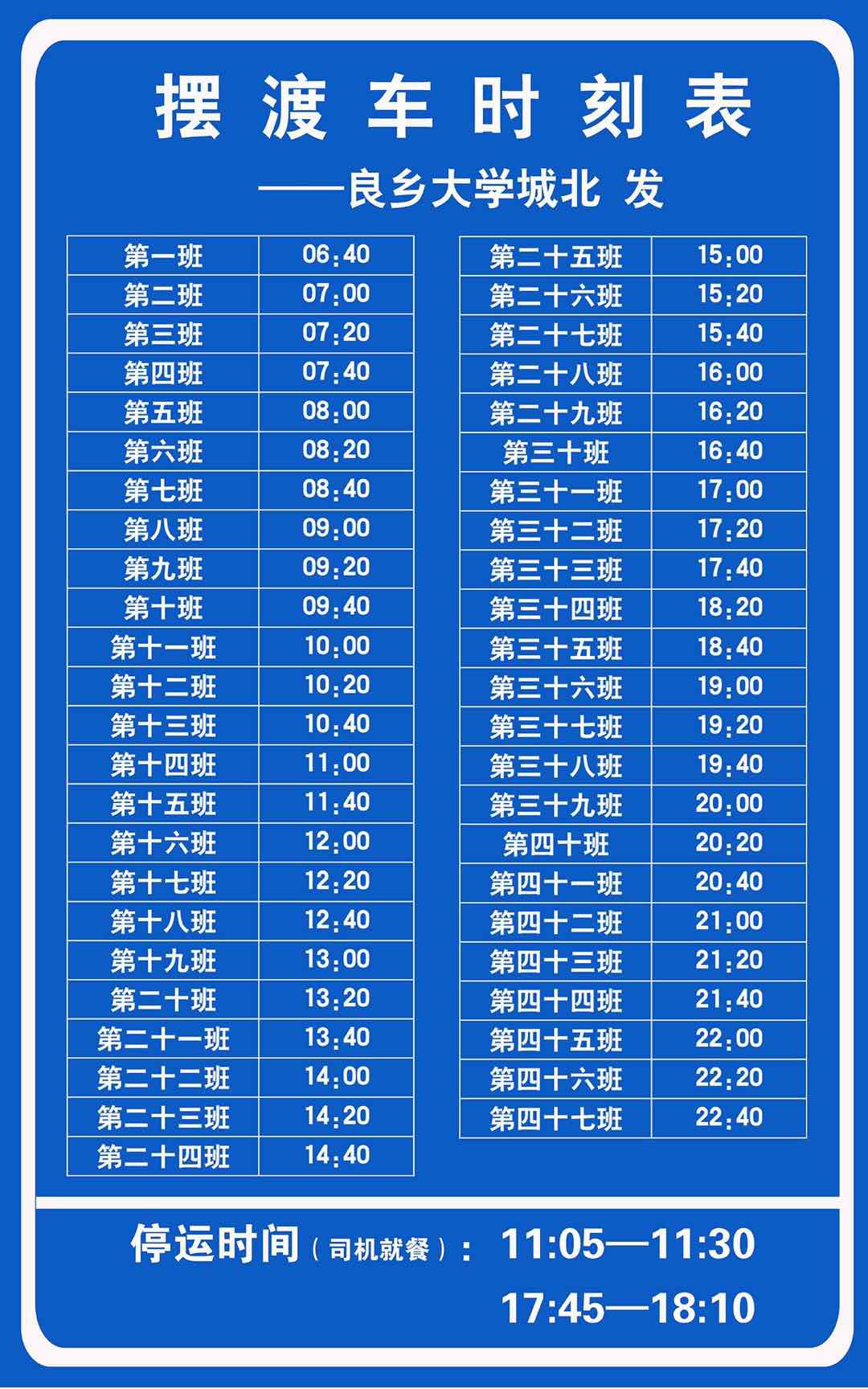 伟德国际1946集团有限公司