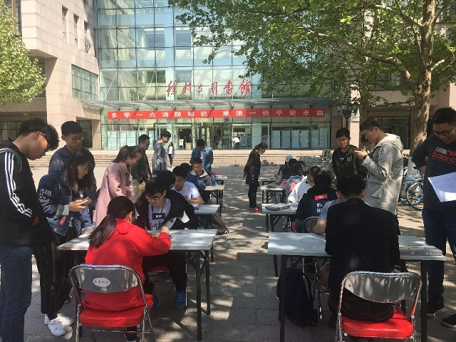 伟德国际1946集团有限公司