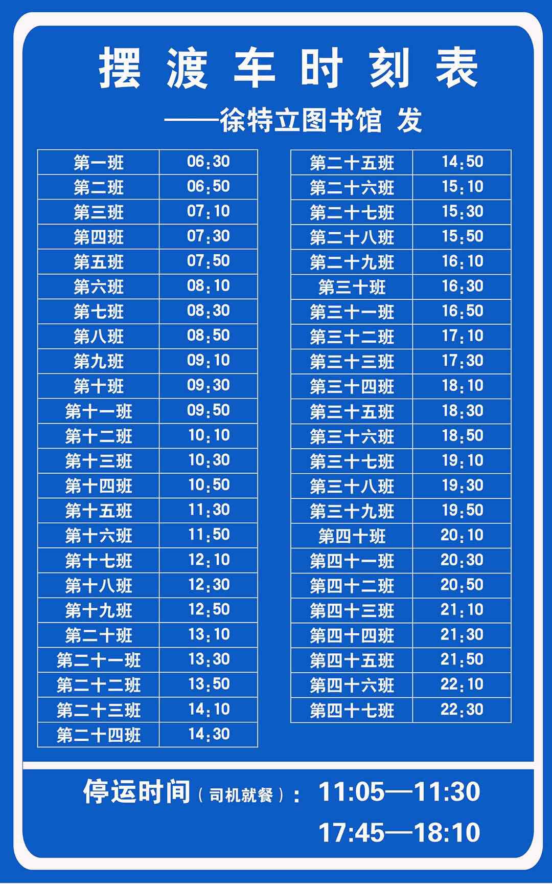 伟德国际1946集团有限公司
