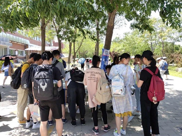 伟德国际1946集团有限公司