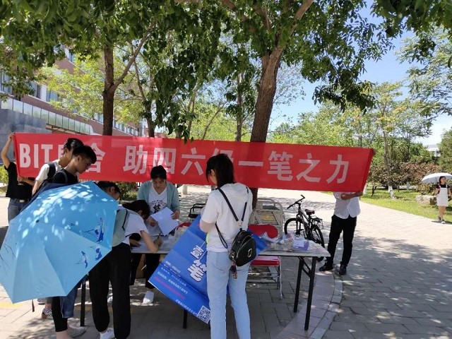 伟德国际1946集团有限公司