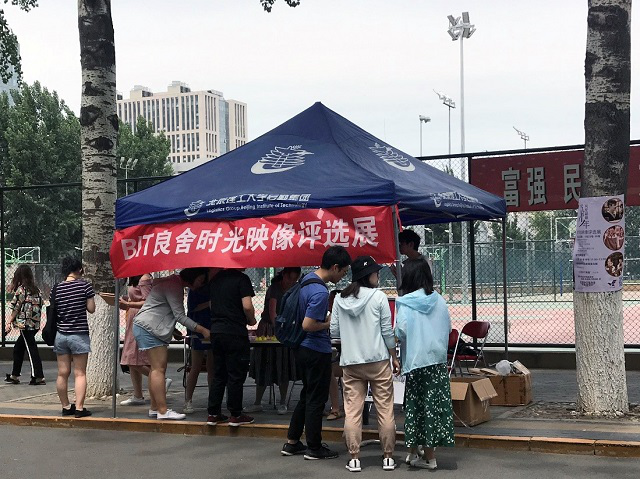 伟德国际1946集团有限公司