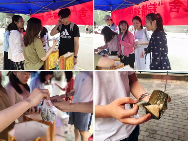 伟德国际1946集团有限公司