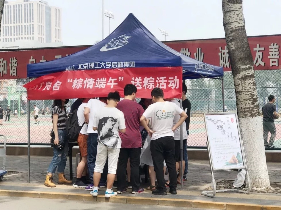 伟德国际1946集团有限公司