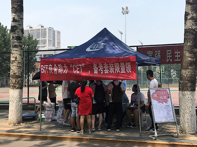 伟德国际1946集团有限公司