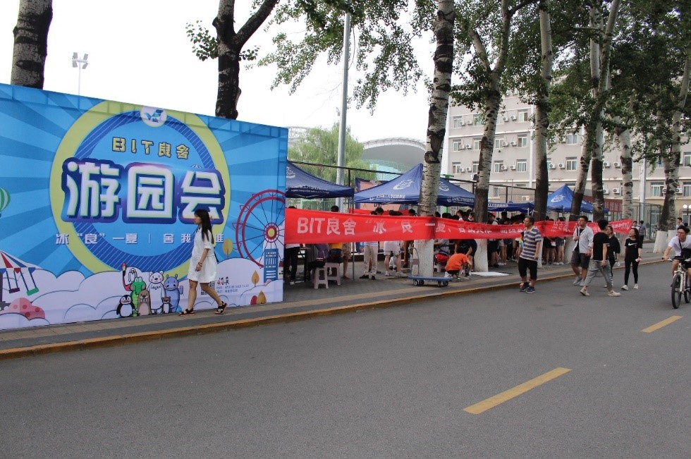 伟德国际1946集团有限公司