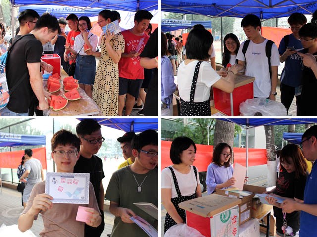 伟德国际1946集团有限公司