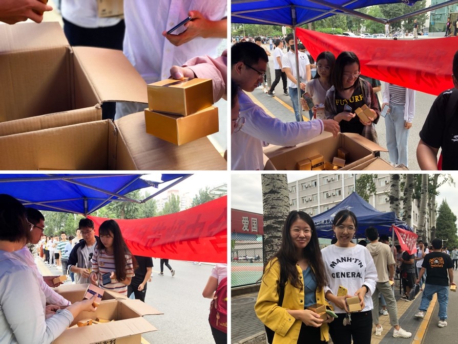 伟德国际1946集团有限公司