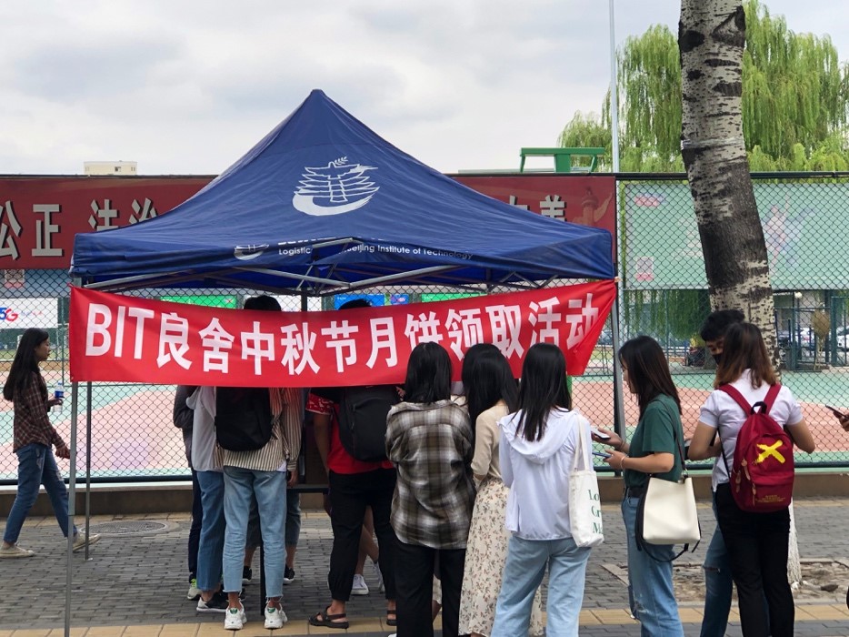 伟德国际1946集团有限公司