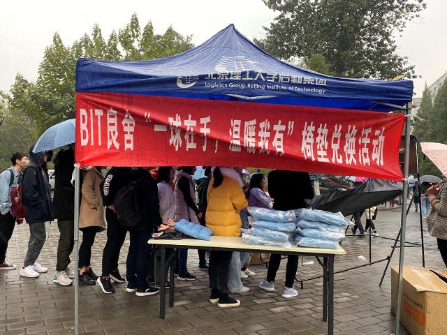 伟德国际1946集团有限公司