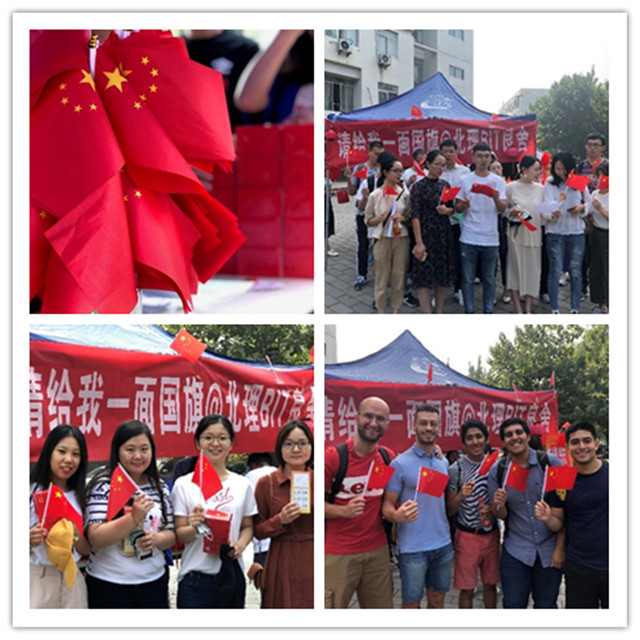 伟德国际1946集团有限公司