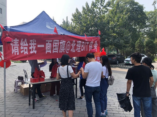 伟德国际1946集团有限公司