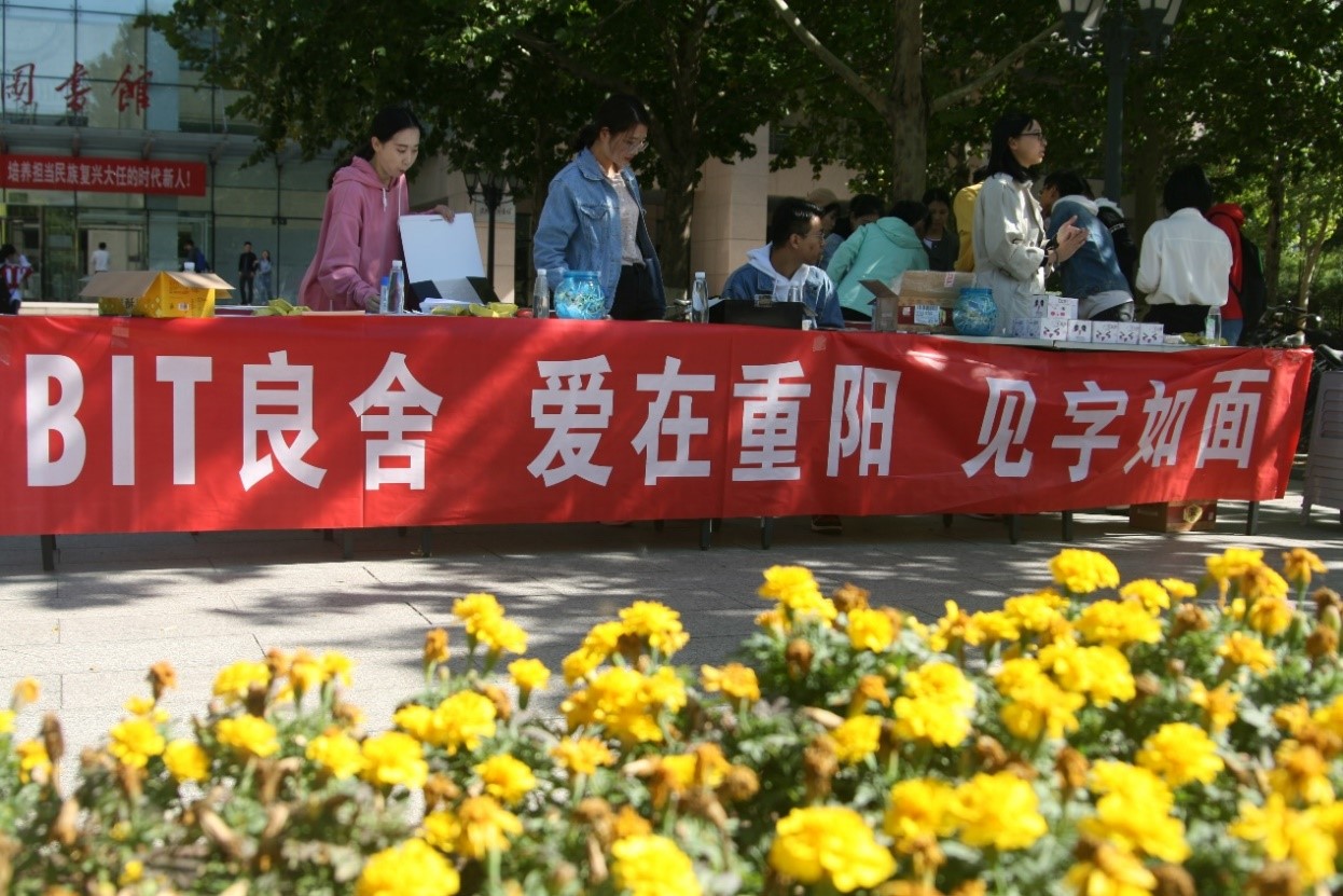 伟德国际1946集团有限公司