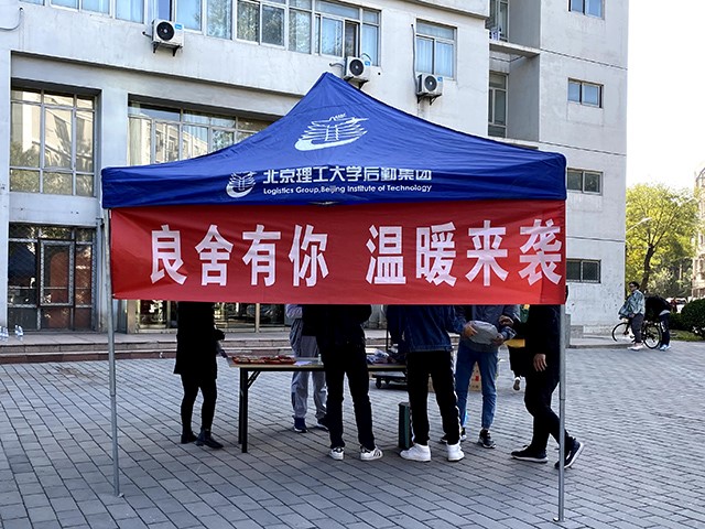 伟德国际1946集团有限公司