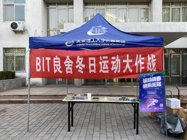 伟德国际1946集团有限公司