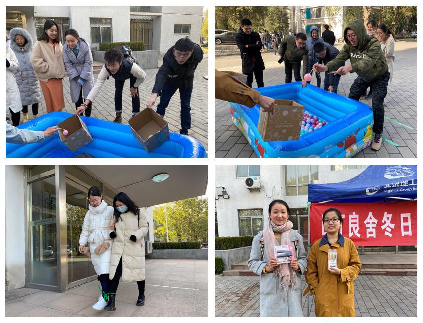 伟德国际1946集团有限公司