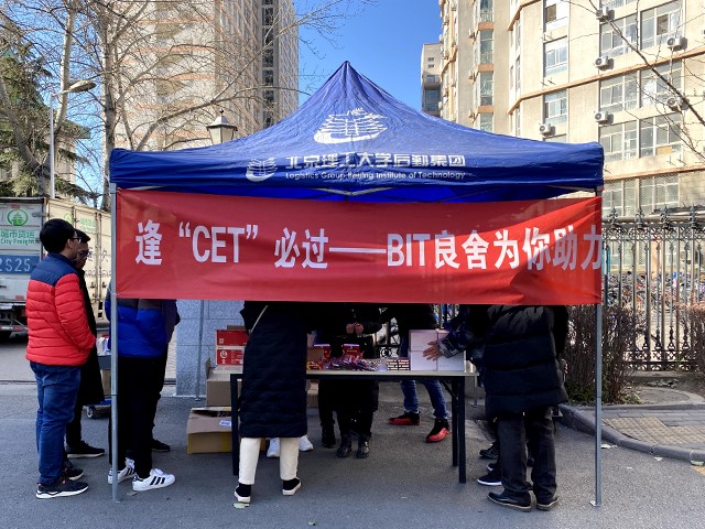 伟德国际1946集团有限公司