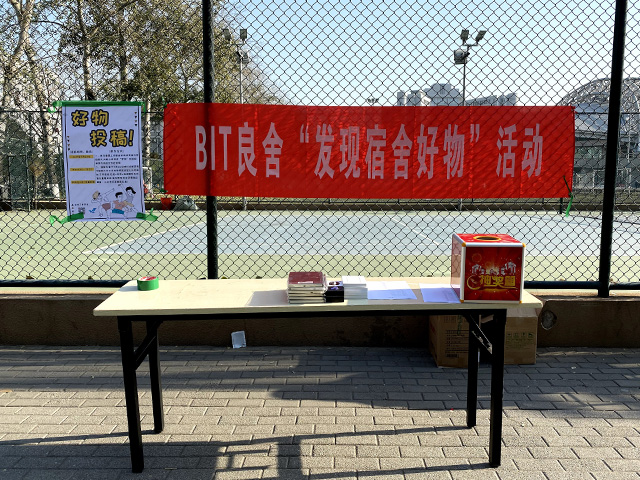 伟德国际1946集团有限公司