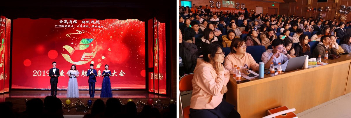 伟德国际1946集团有限公司