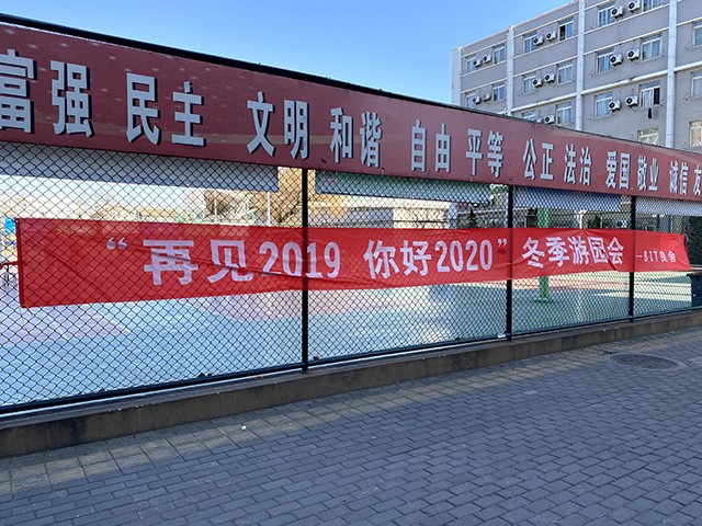 伟德国际1946集团有限公司