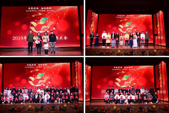 伟德国际1946集团有限公司