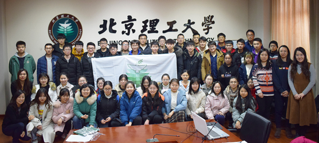 伟德国际1946集团有限公司