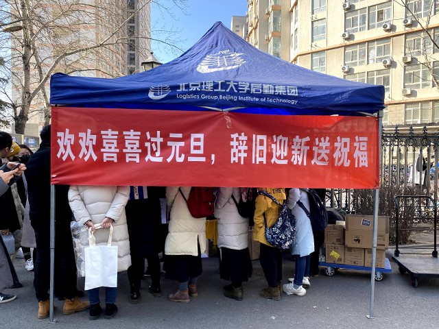 伟德国际1946集团有限公司