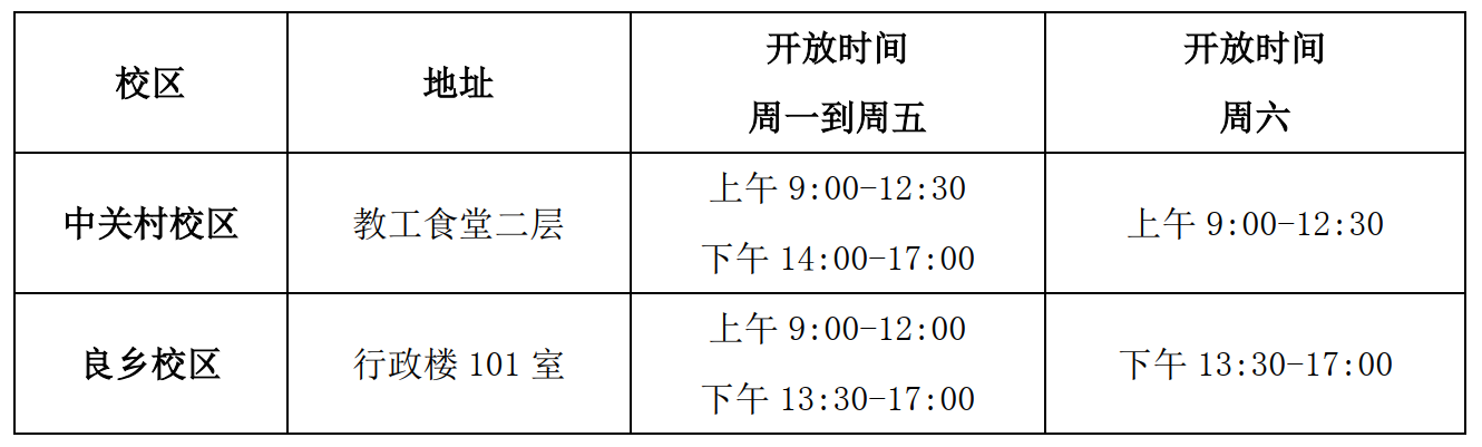 伟德国际1946集团有限公司