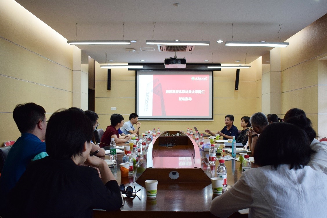 伟德国际1946集团有限公司