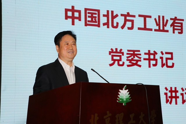 伟德国际1946集团有限公司