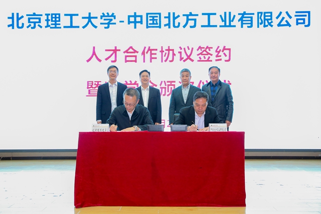 伟德国际1946集团有限公司